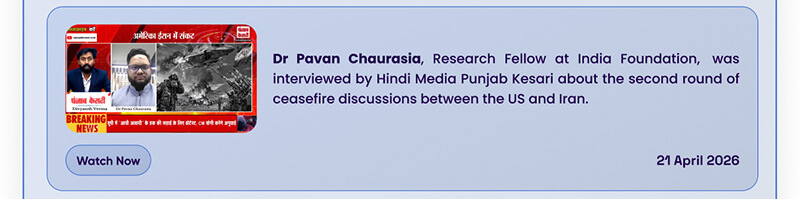 India Foundation