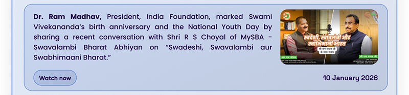 India Foundation
