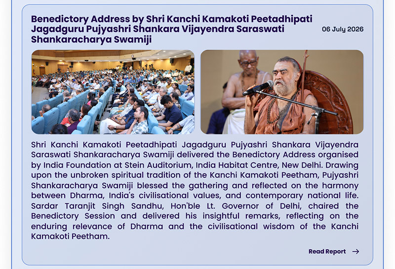 India Foundation