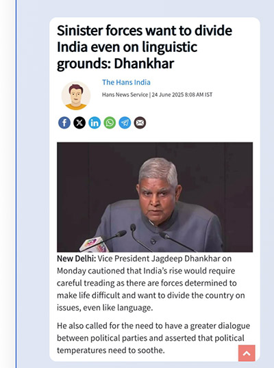 India Foundation