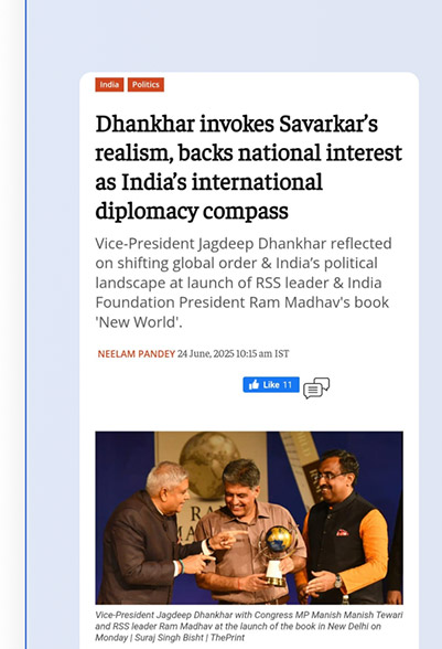 India Foundation