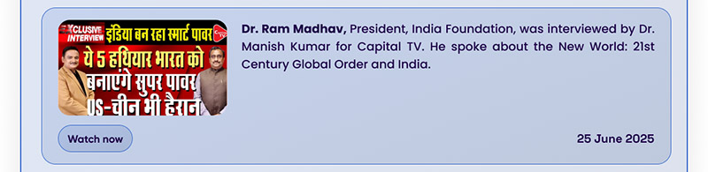 India Foundation