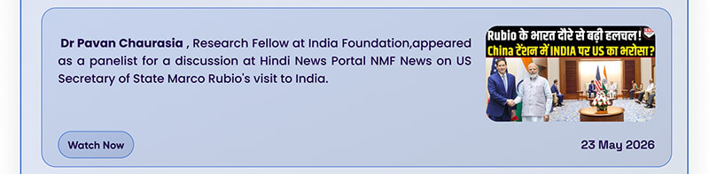 India Foundation