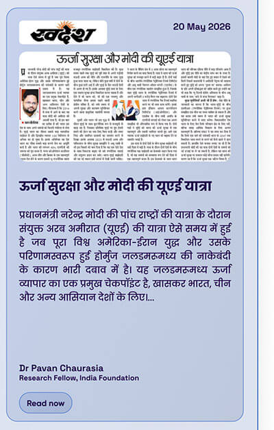India Foundation