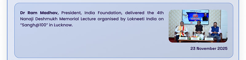 India Foundation