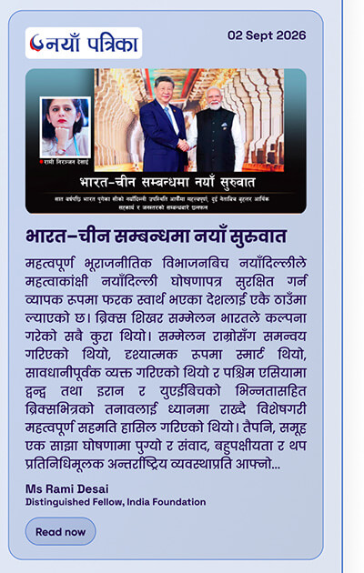 India Foundation