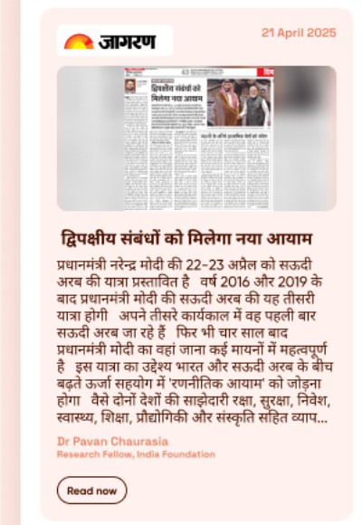 India Foundation