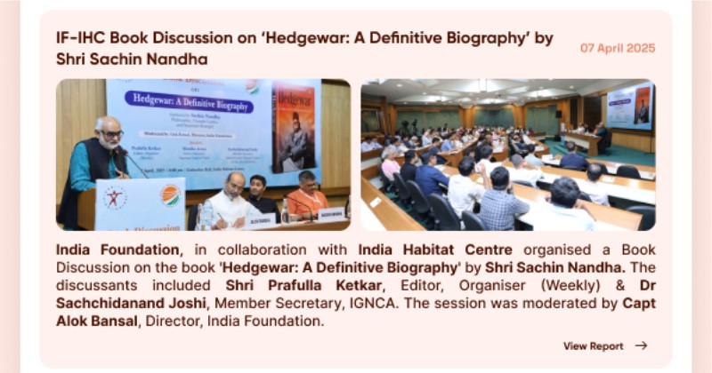 India Foundation